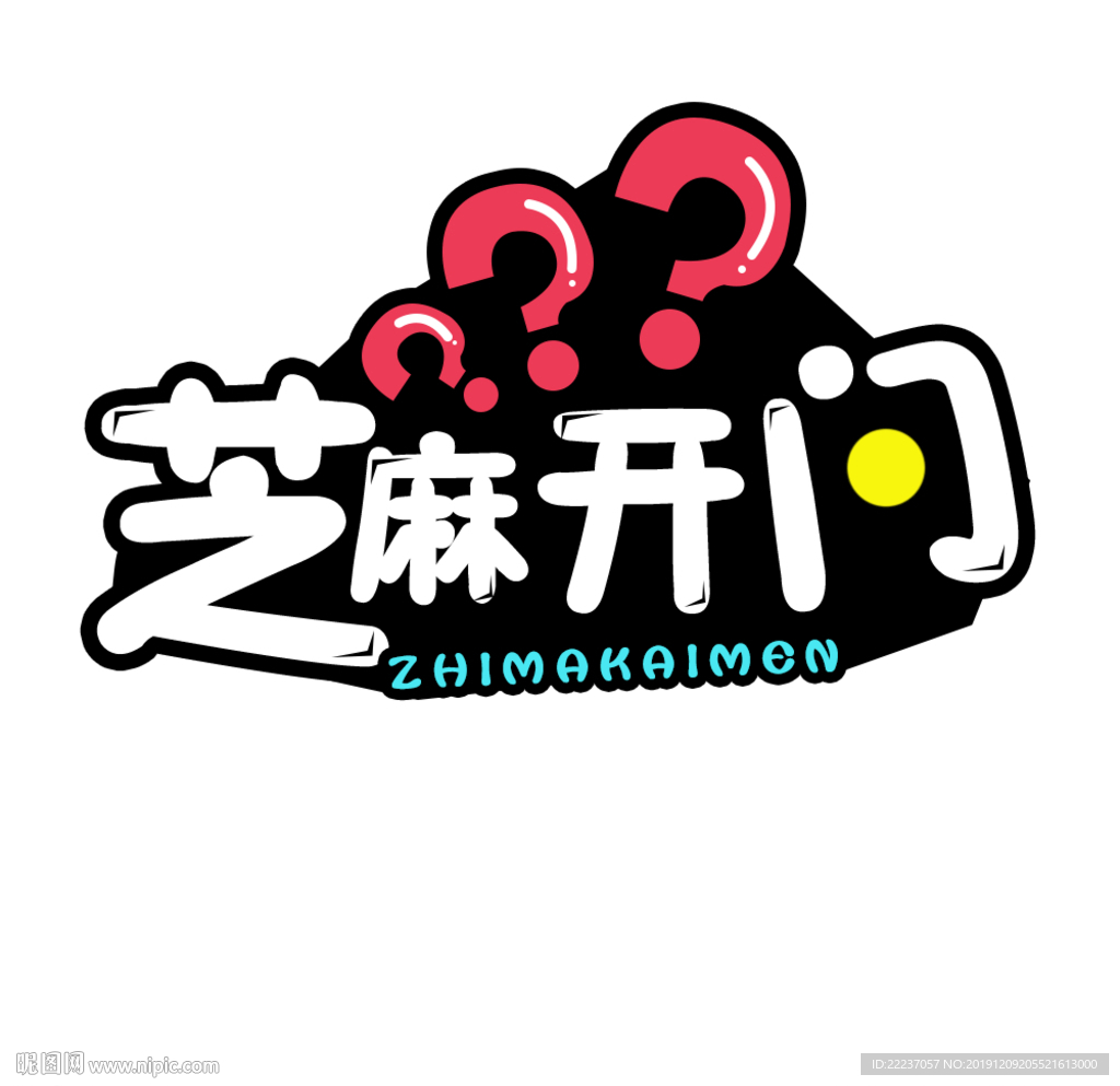 芝麻开门艺术logo