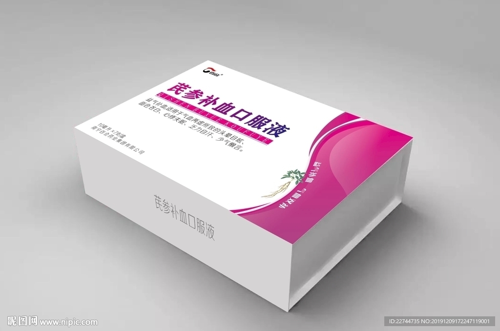 芪参补血口服液包装