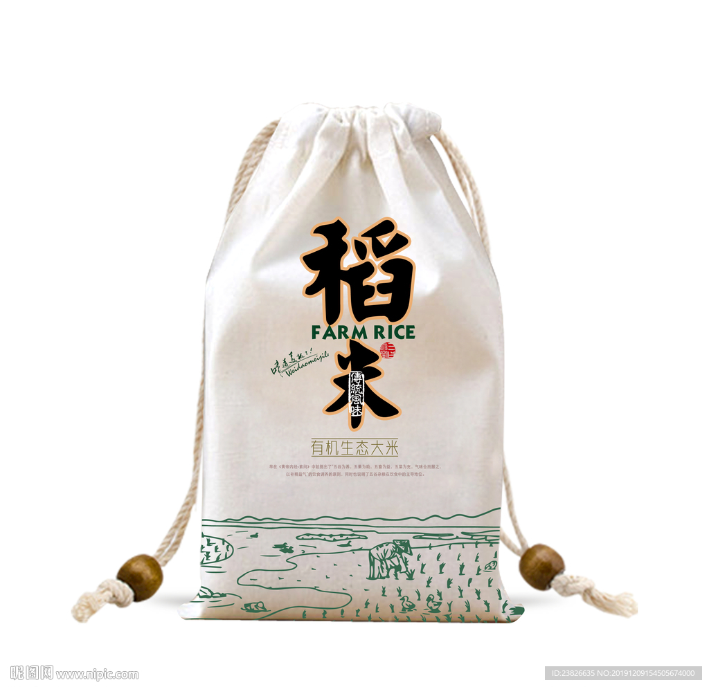 大米包装