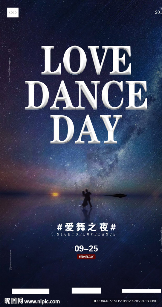 高端海报
