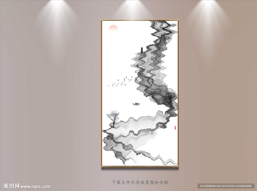 水墨山水画