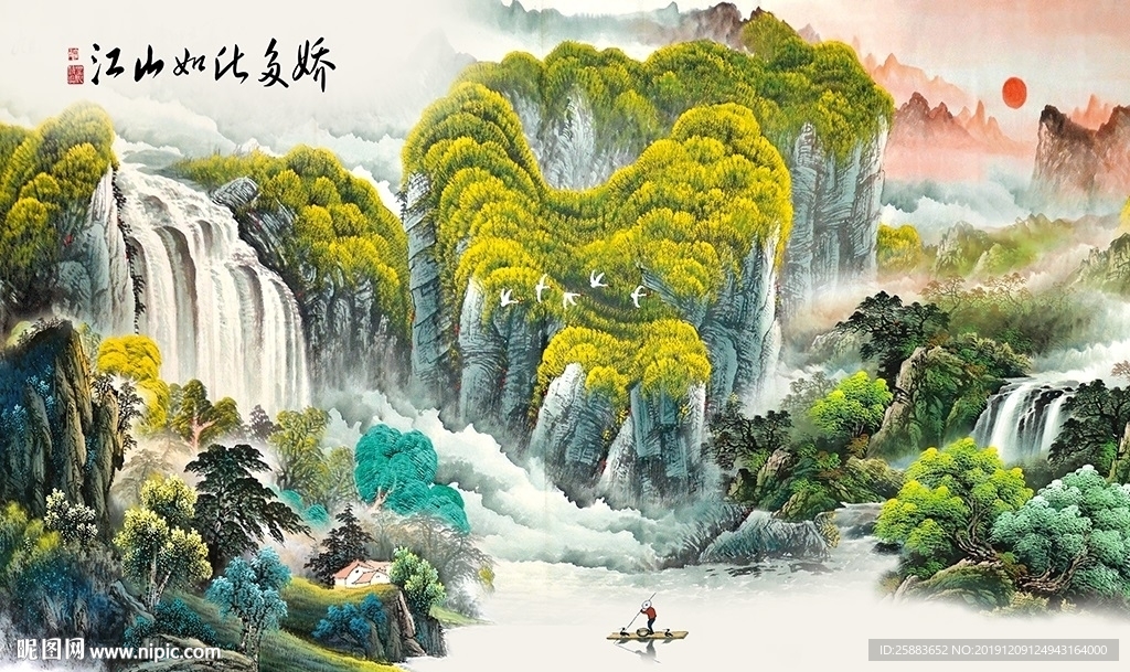 高山流水电视背景墙