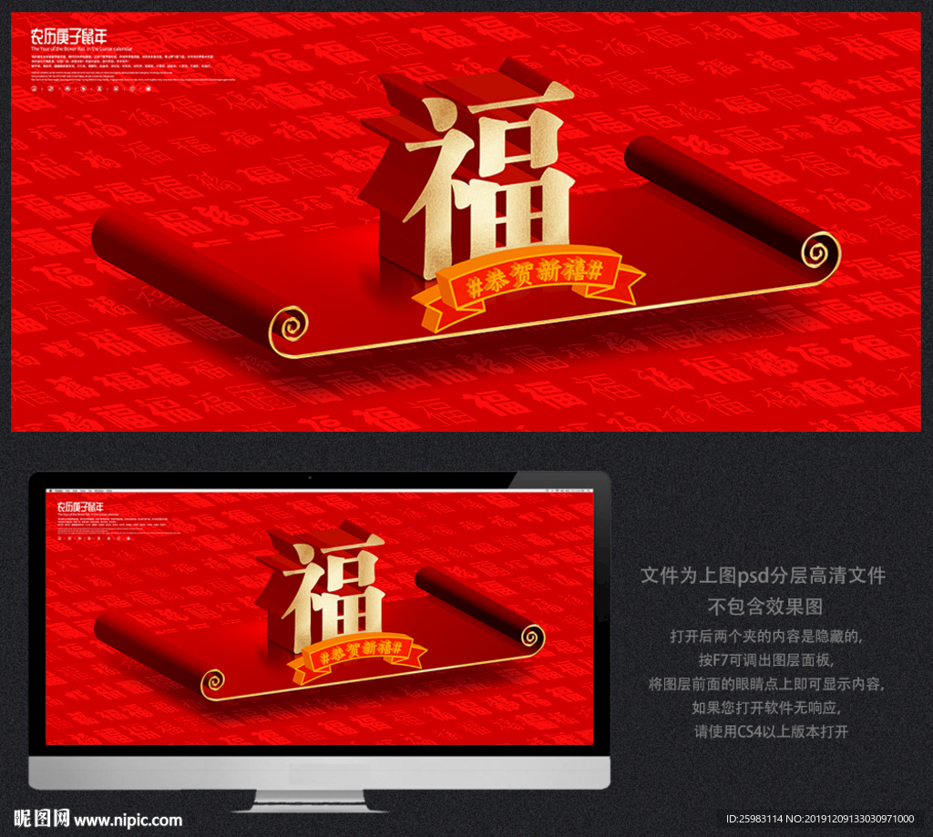 福