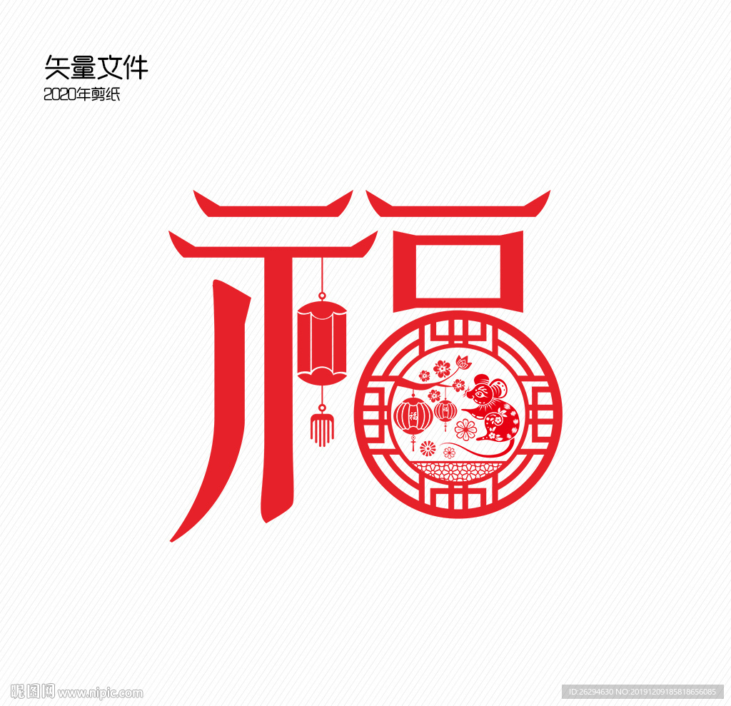福