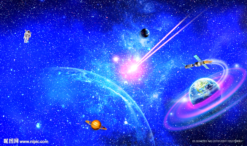 宇宙