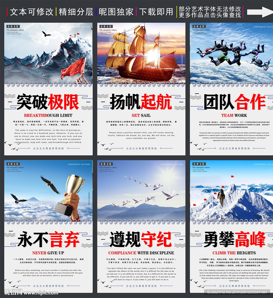 文化标语