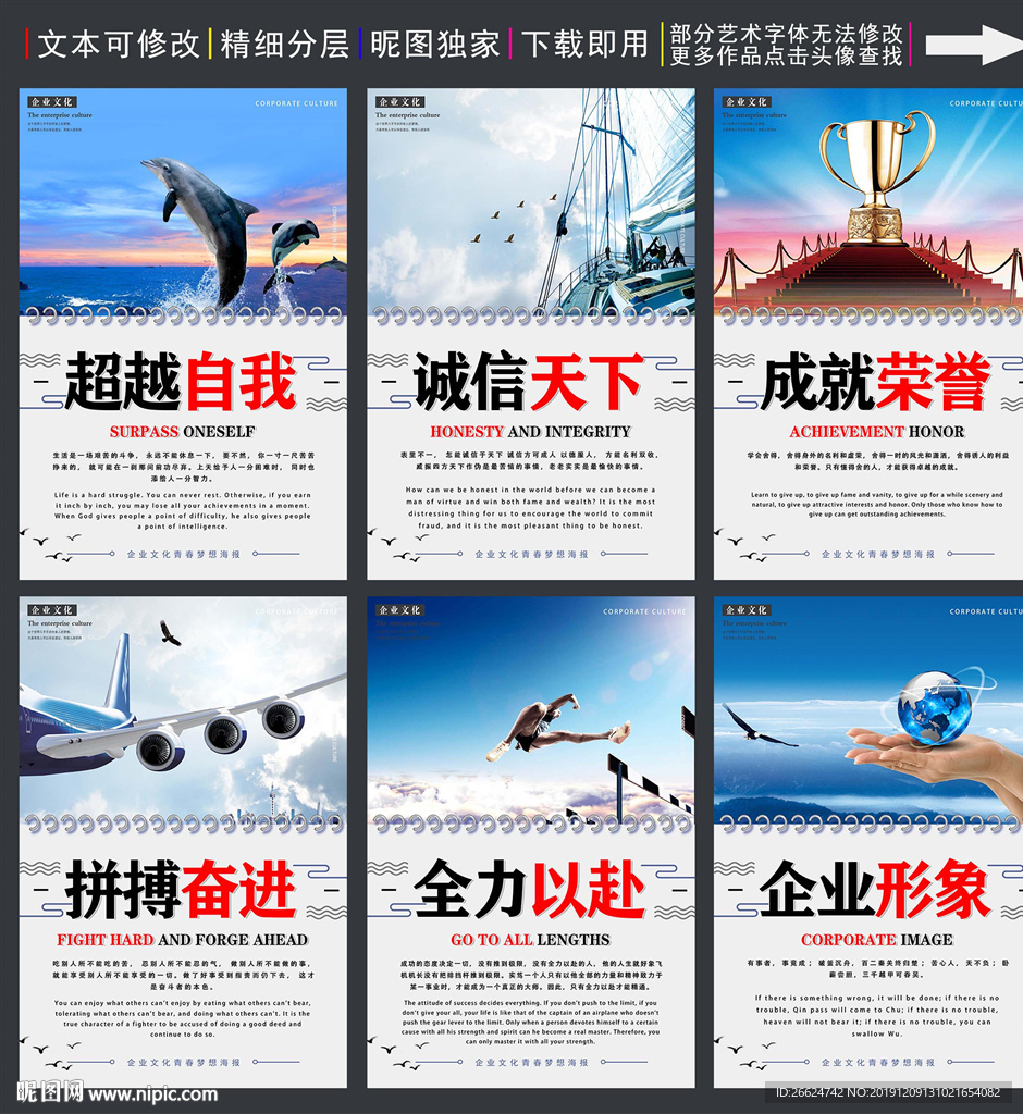 励志挂画