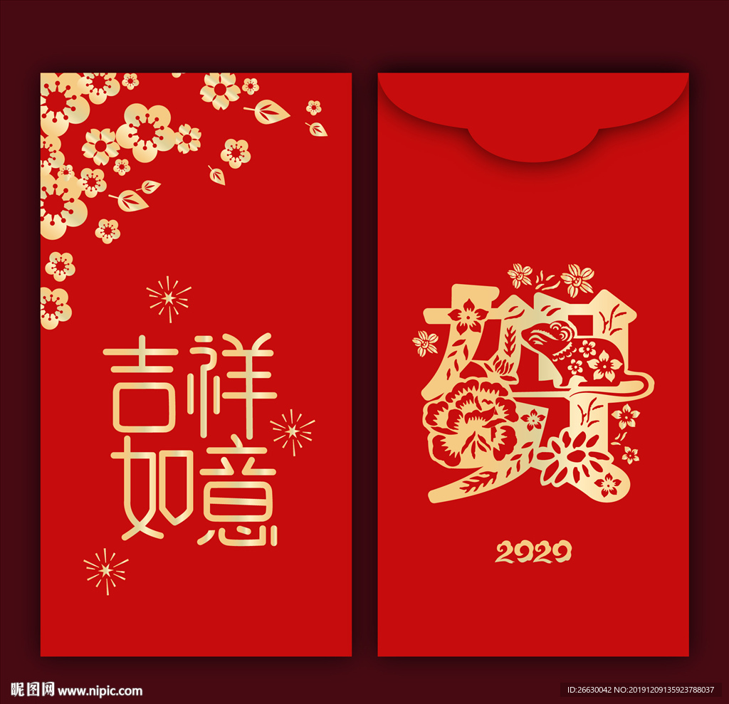 鼠年红包