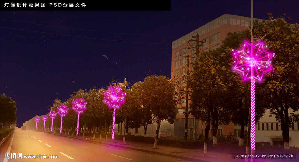 路灯亮化
