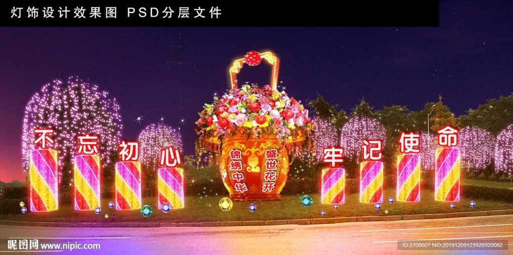 盛世花开