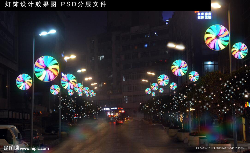 风车灯