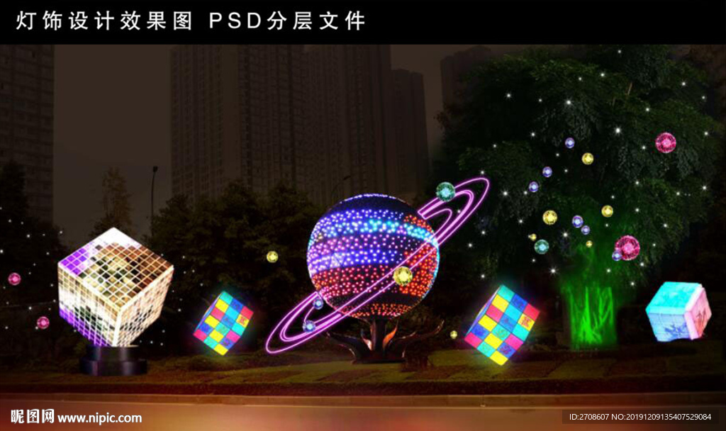 科技星球