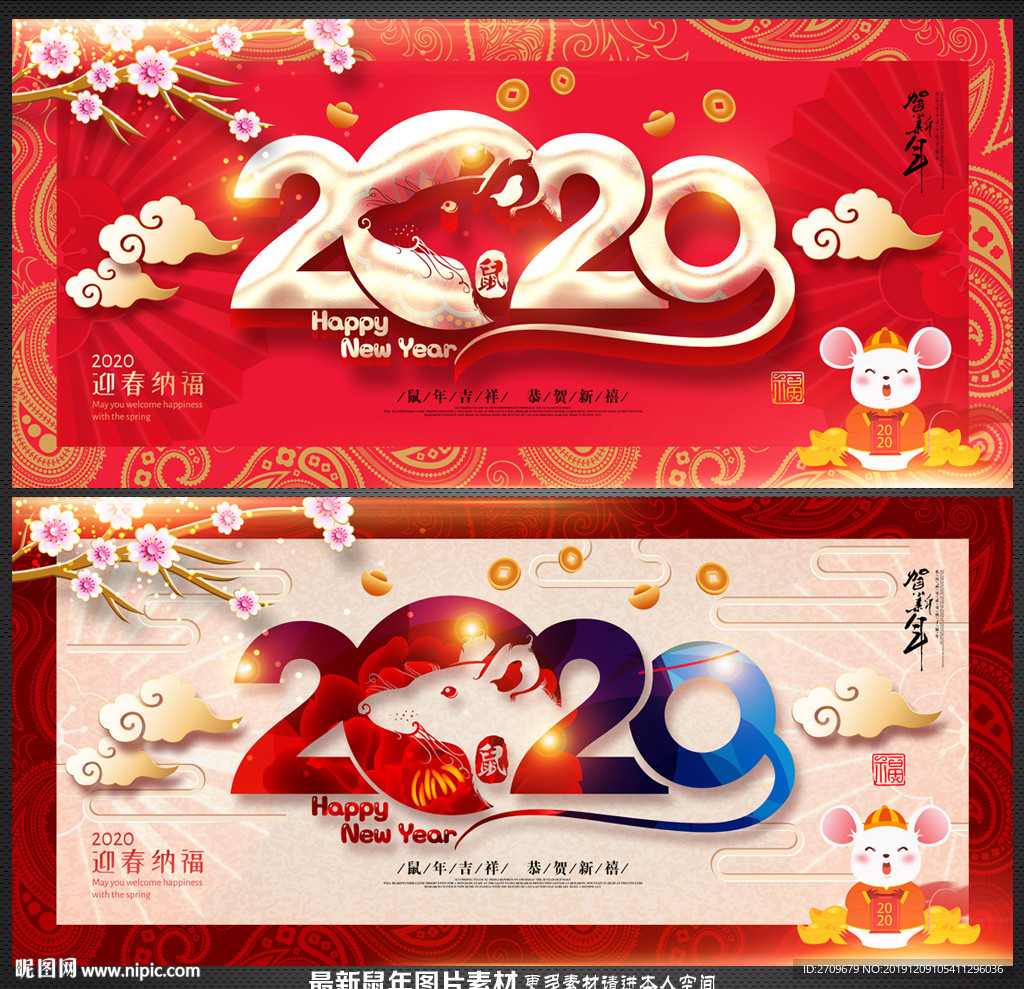 2020年