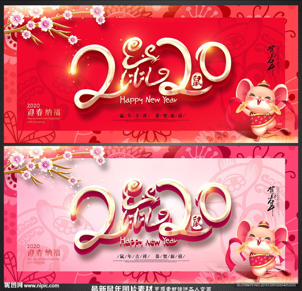 2020年