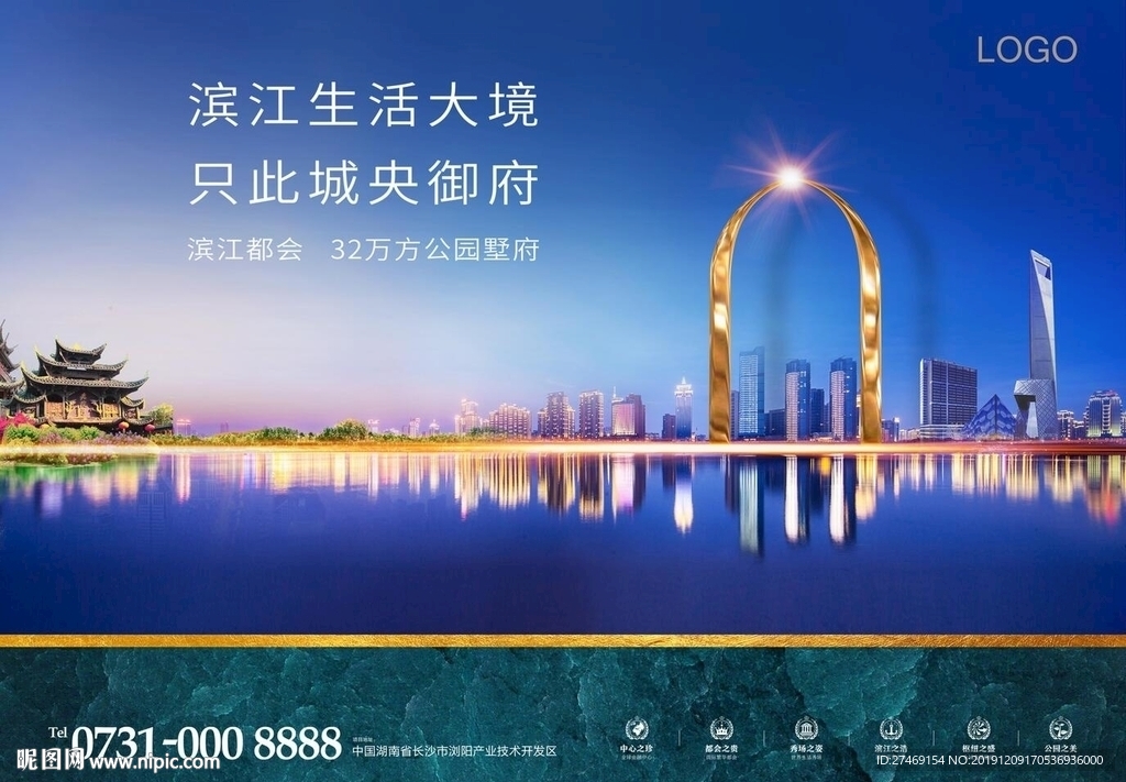 豪宅 城市 地产 繁华夜景 湖