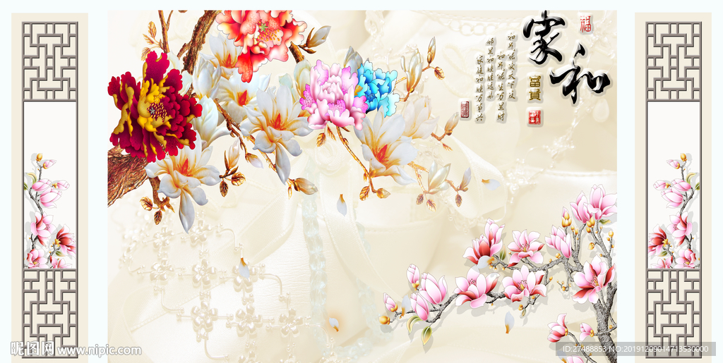 护墙板背景墙