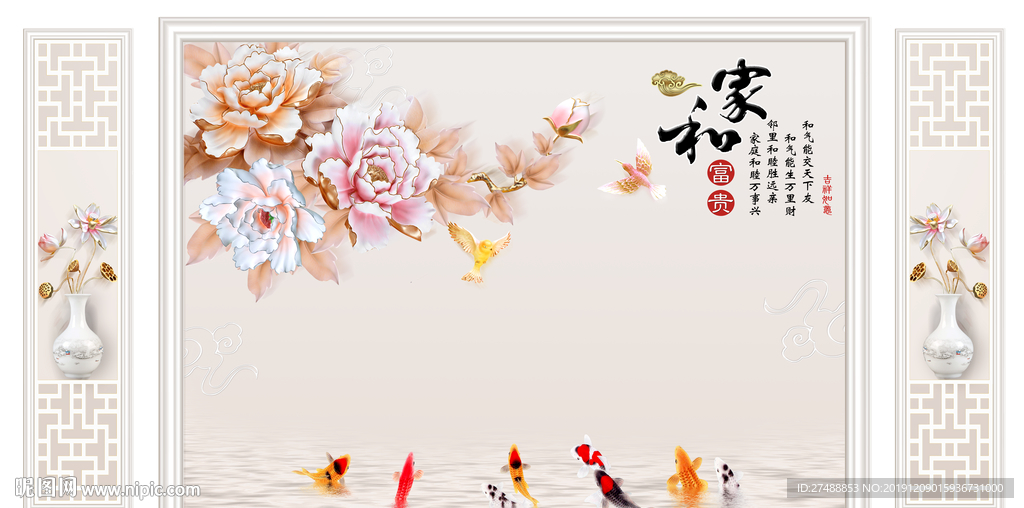 护墙板背景墙