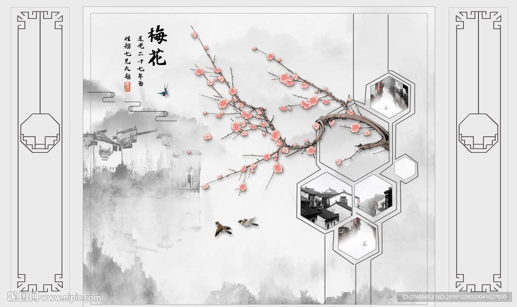 护墙板背景墙