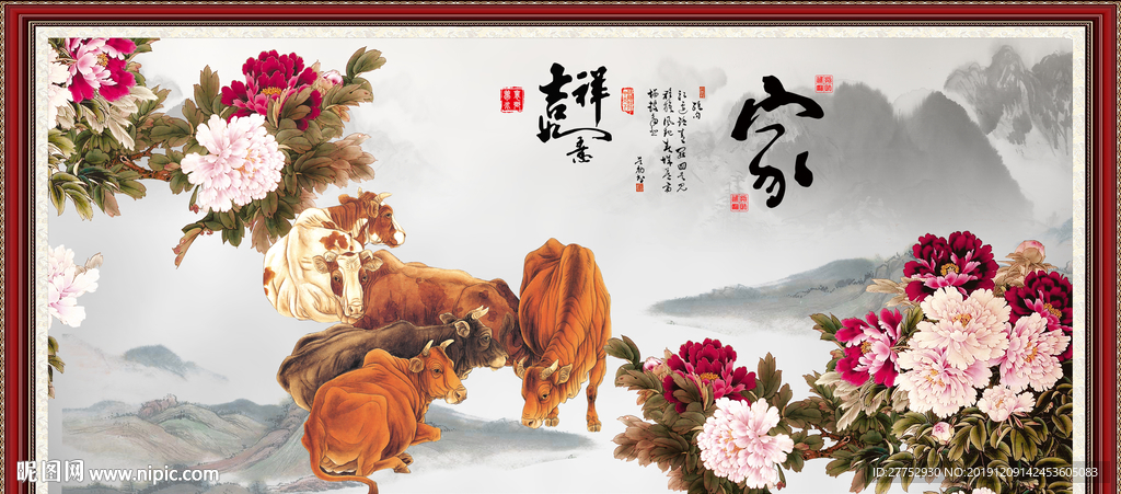 福牛图
