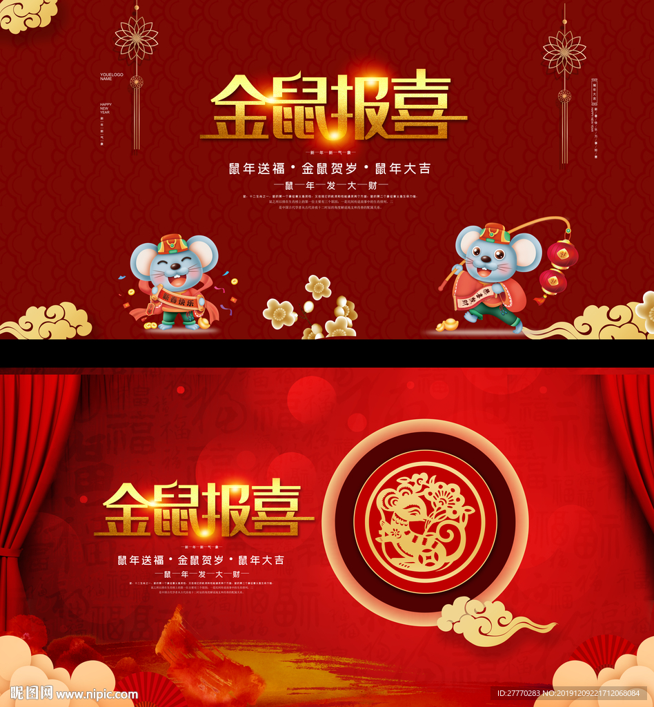 新年快乐