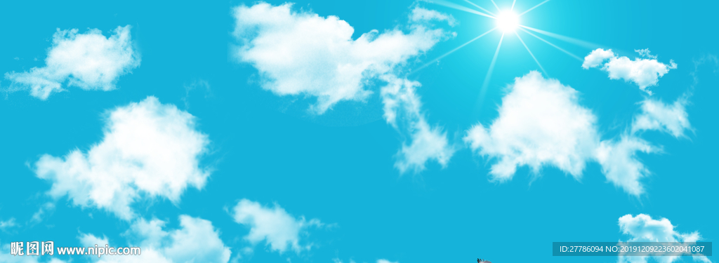 天空