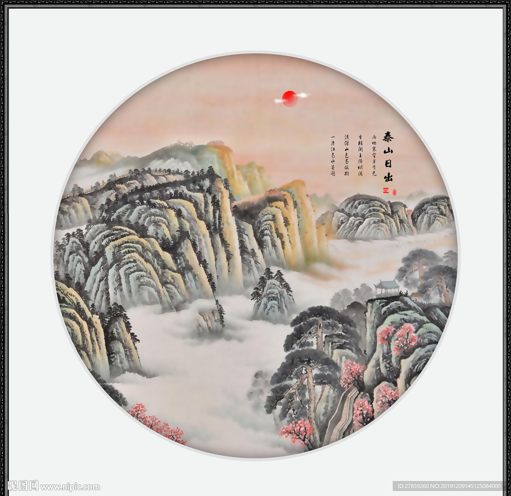 江山如画