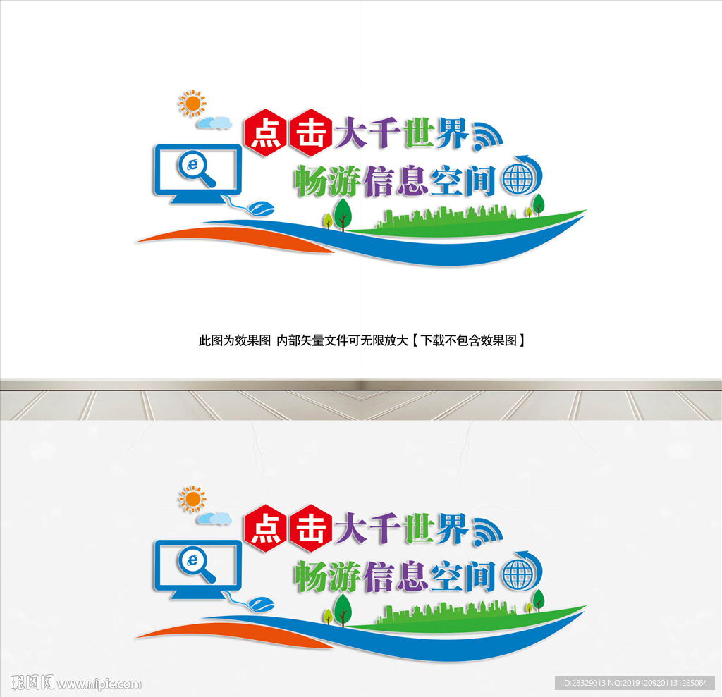 电子阅览室