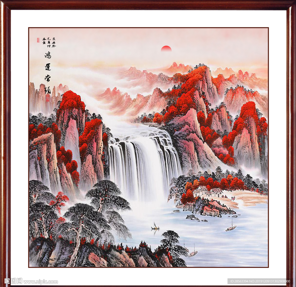 鸿运当头