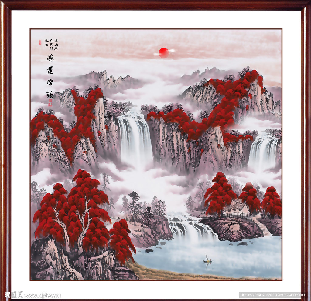 国画