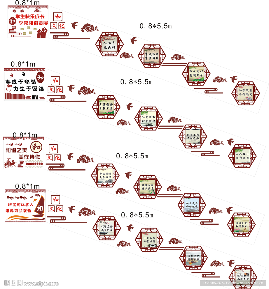 楼梯走廊