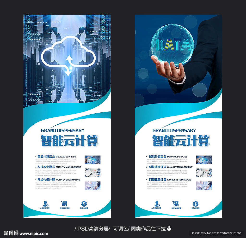 云计算