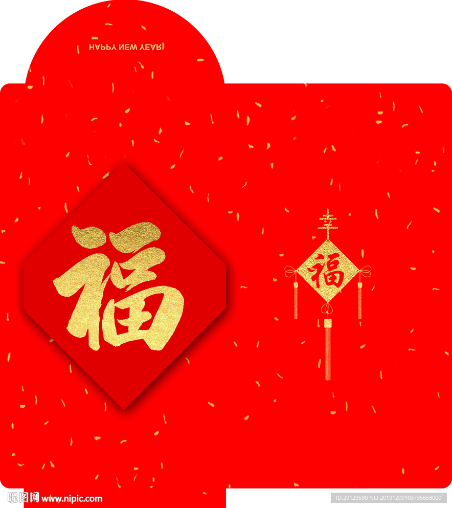 红包
