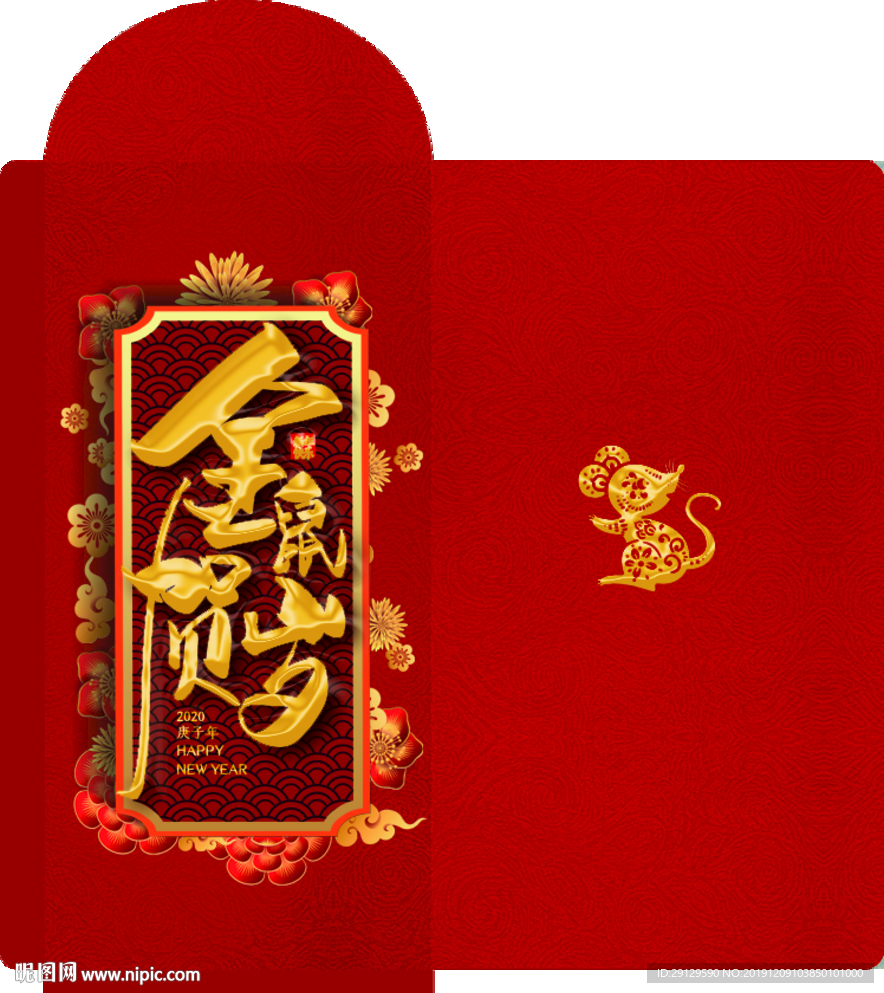 金鼠贺岁