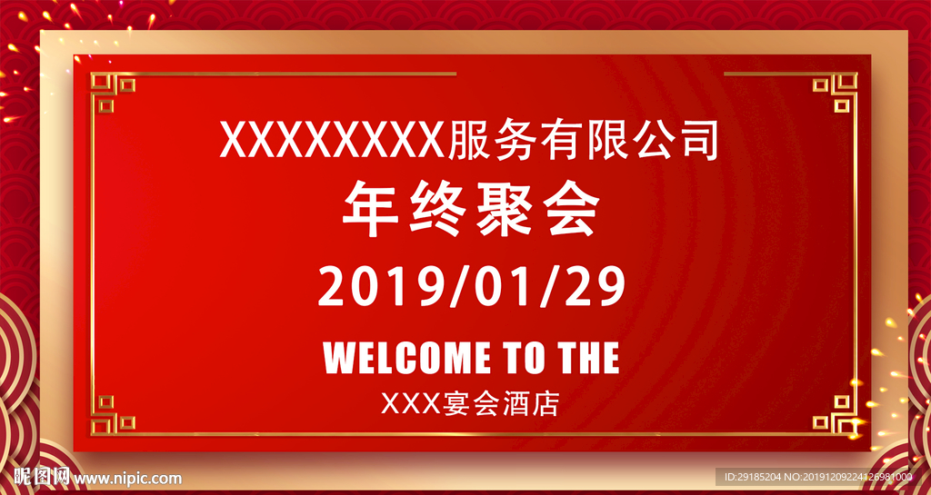 大屏显示