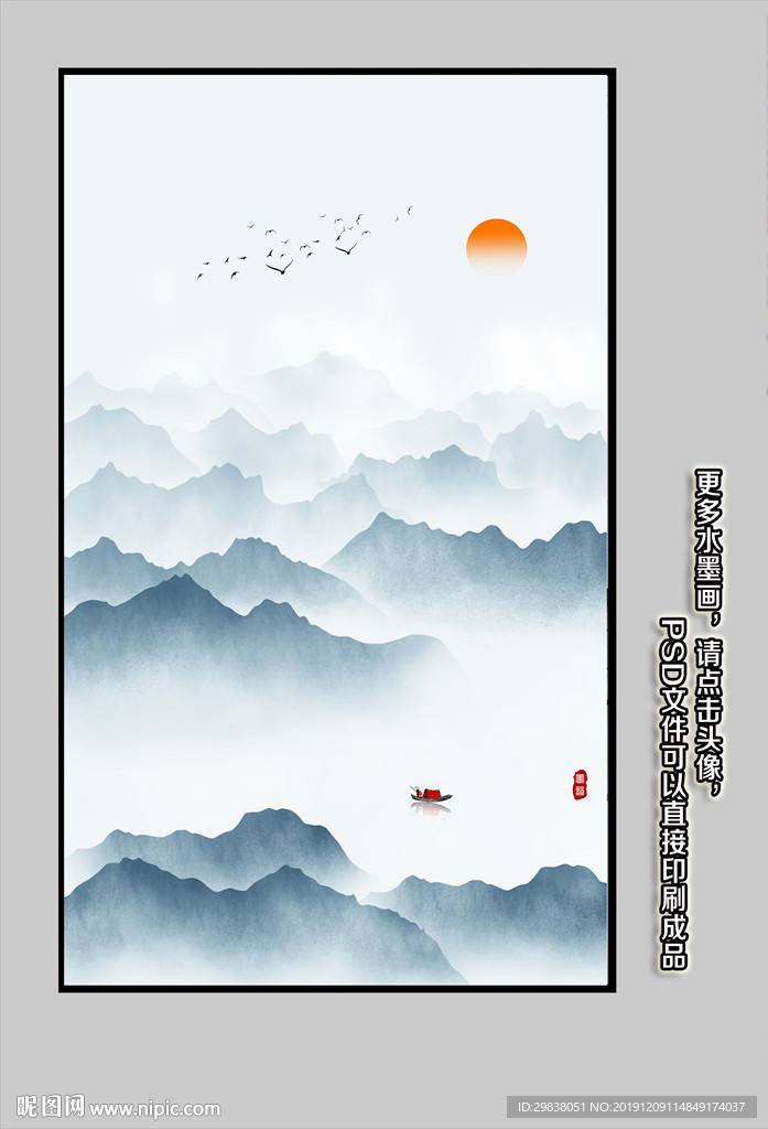 新中式装饰画