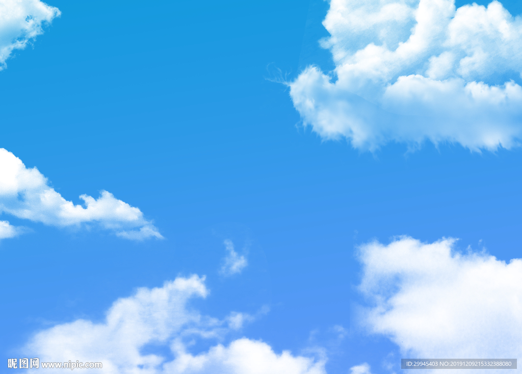 蓝天白云