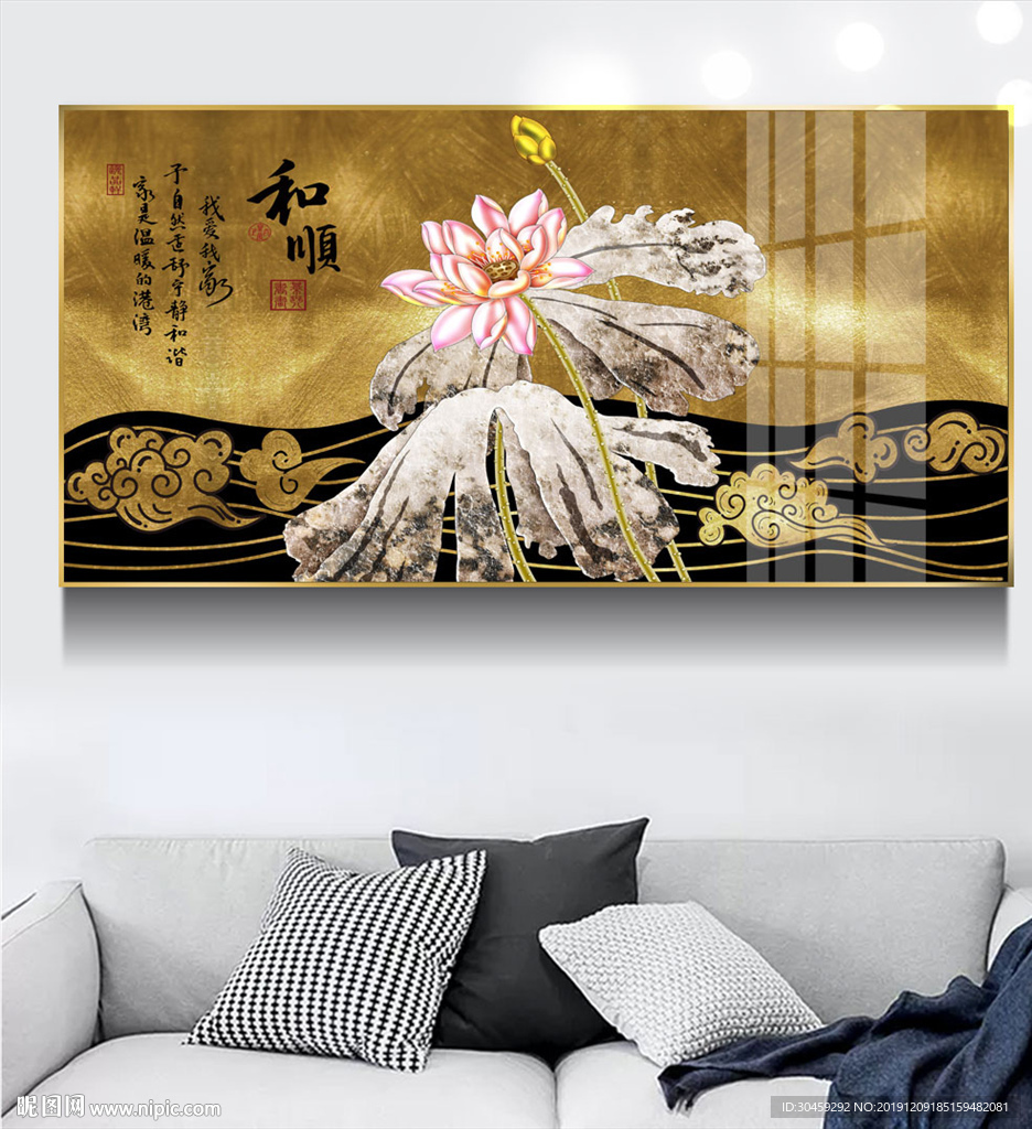 新中式装饰画