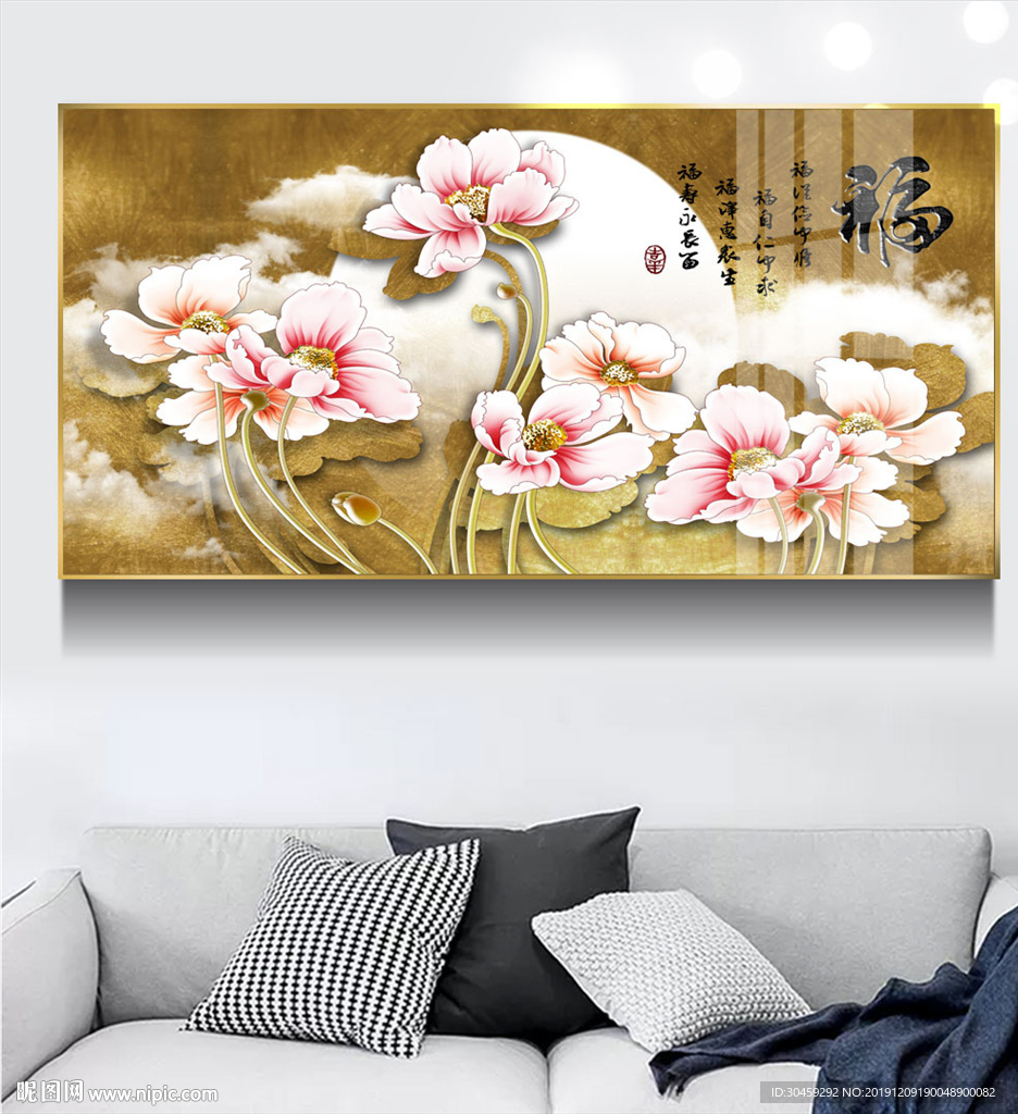 新中式花卉装饰画
