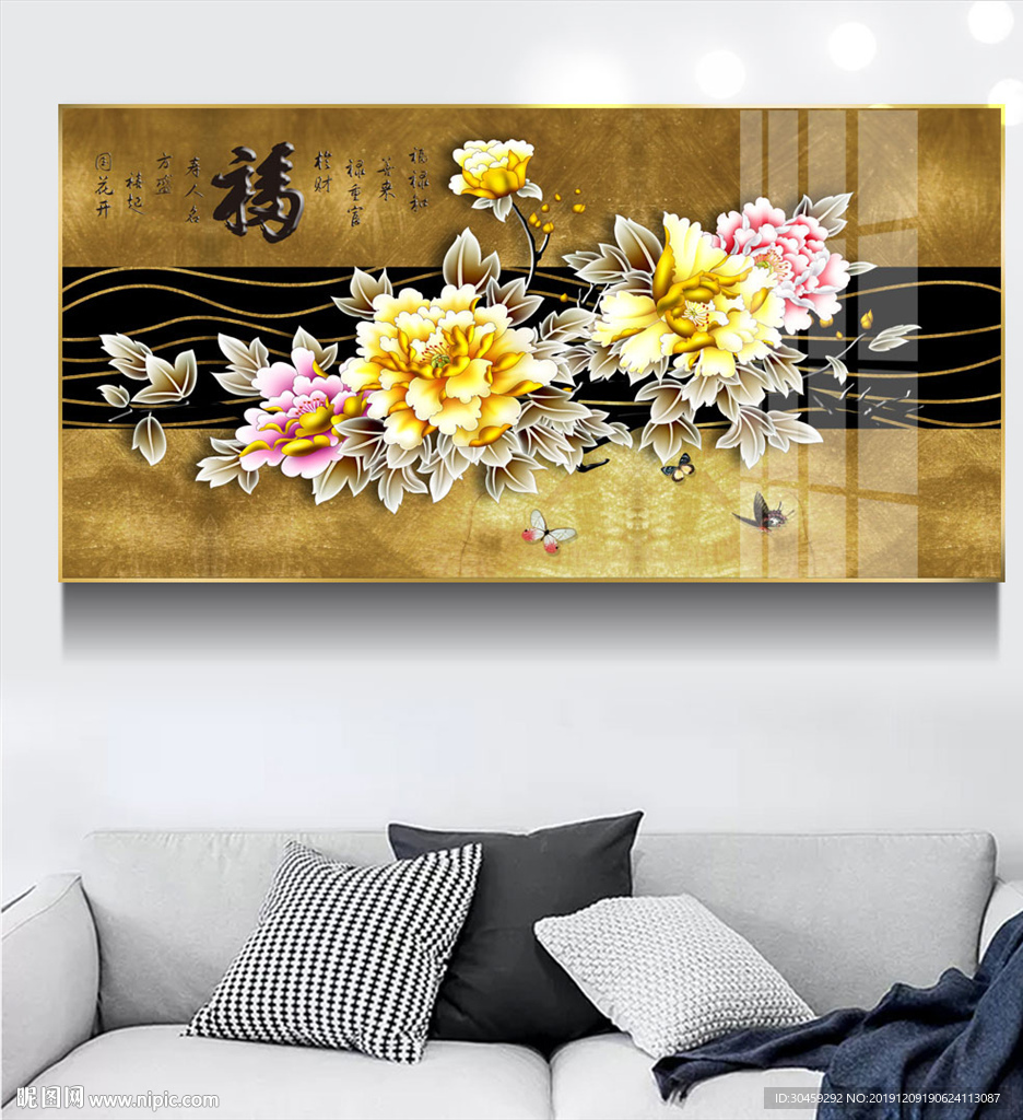 牡丹花装饰画
