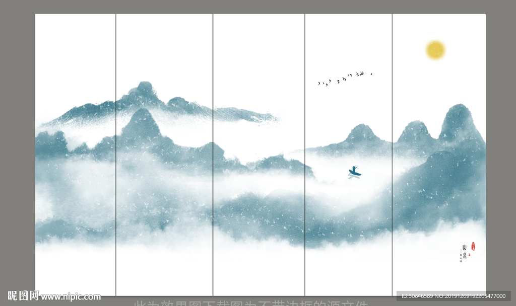 手绘意境山水图