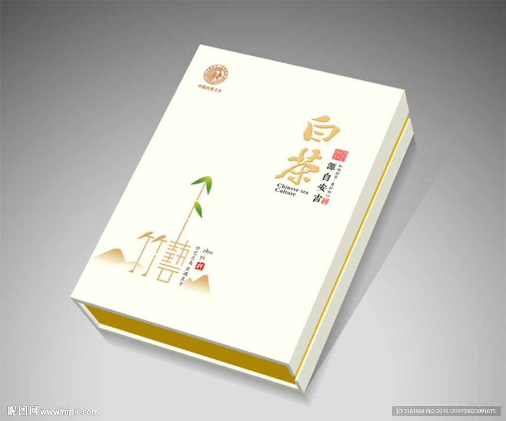 茶叶包装