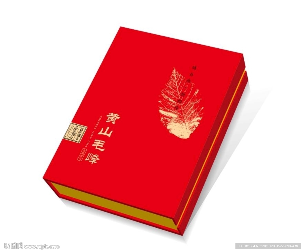 茶叶包装