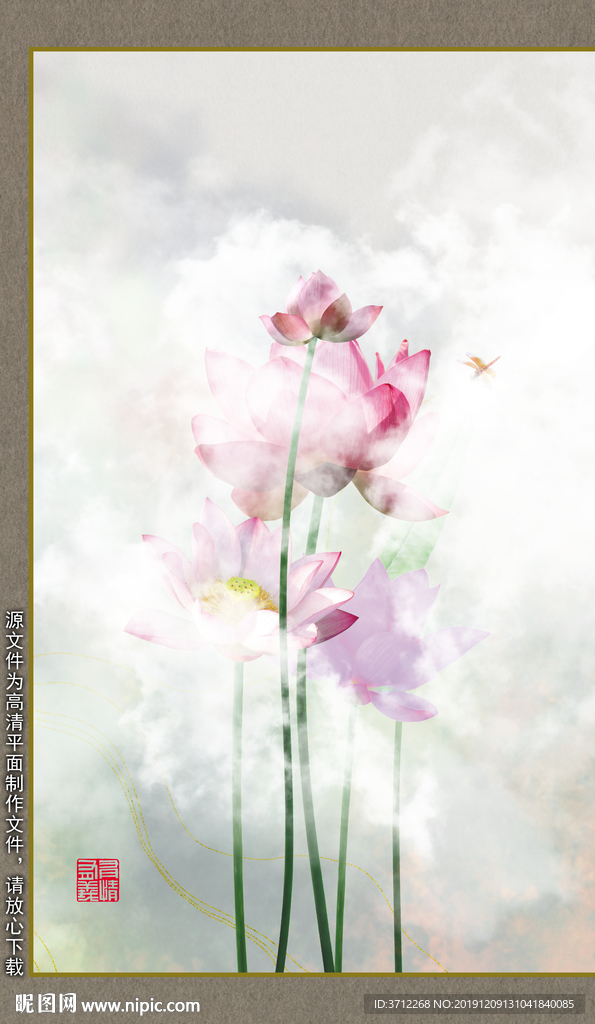 映日荷花