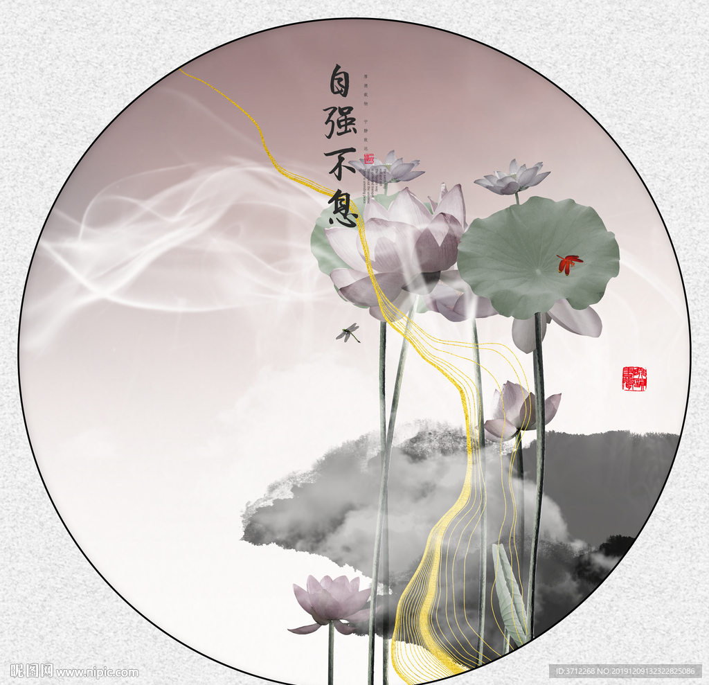 现代国画