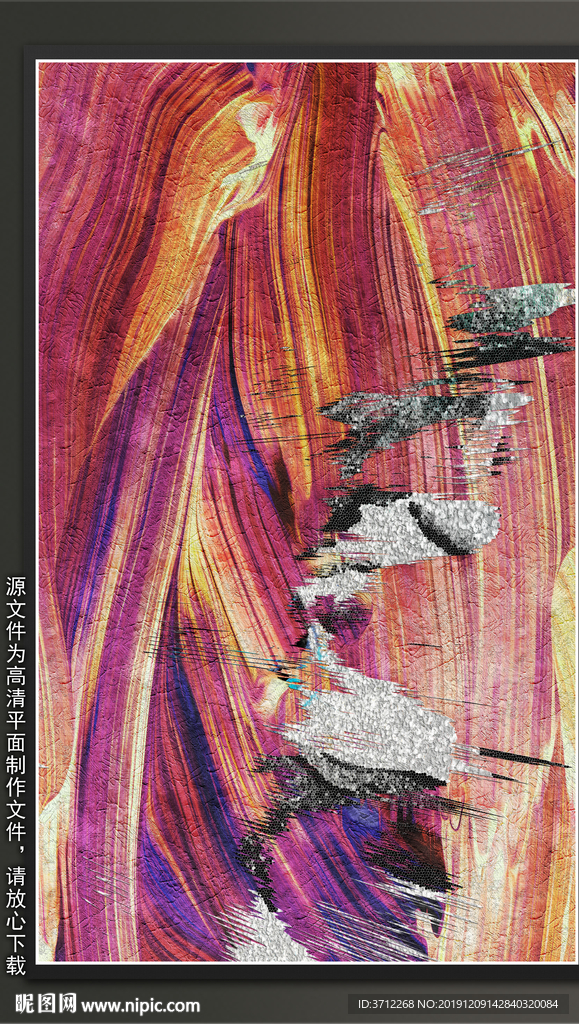 书房挂画