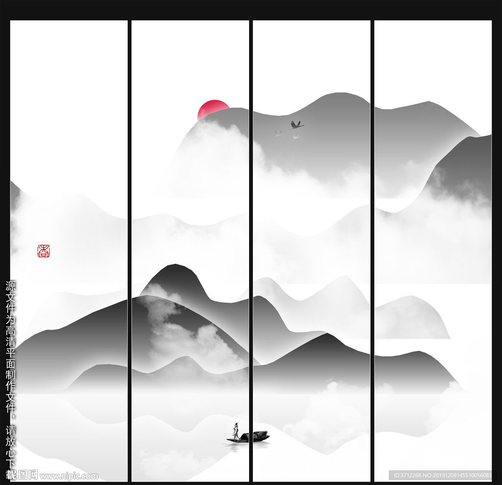 创意水墨画