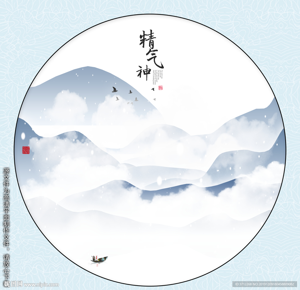 抽象水墨画