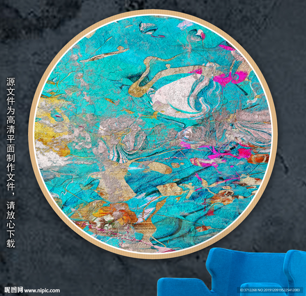 油画