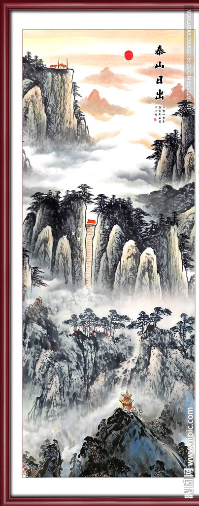 泰山日出