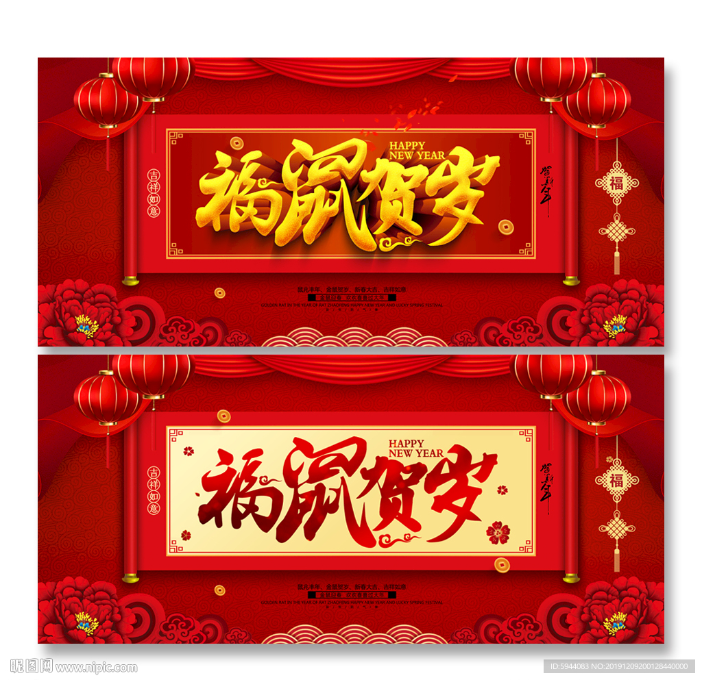 新年